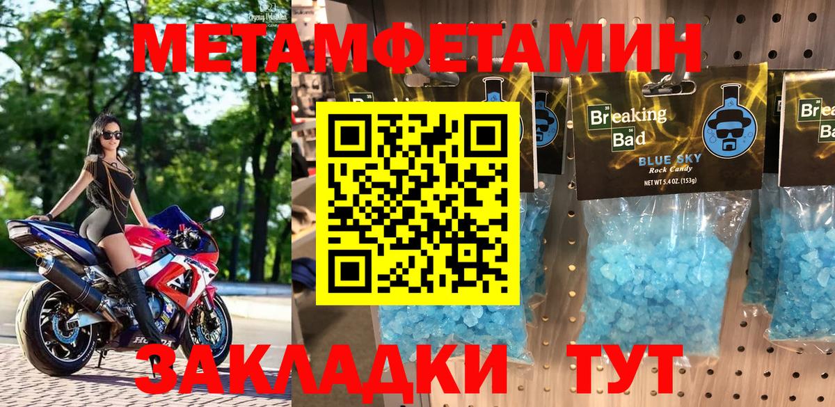 Amphetamine  Вход с VPN  Сыктывкар  Amphetamine Розовый 