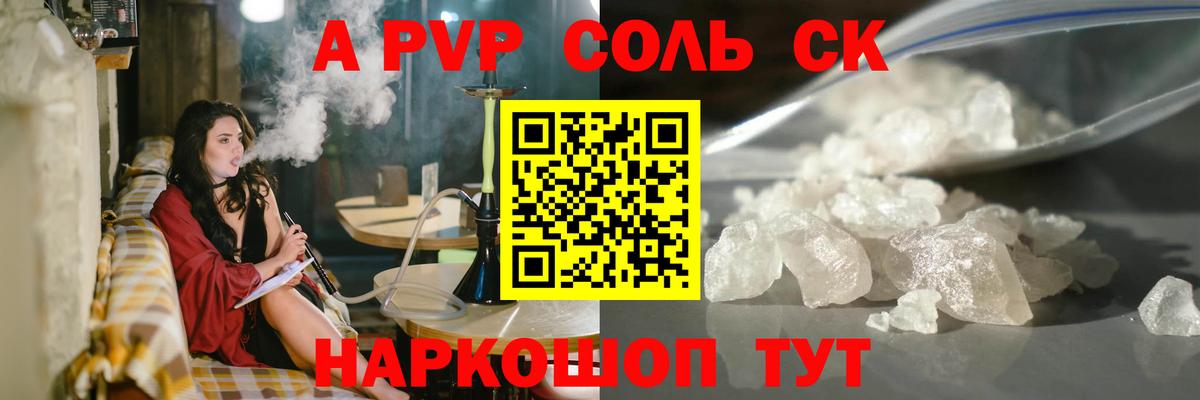 Псилоцибиновые грибы Сыктывкар