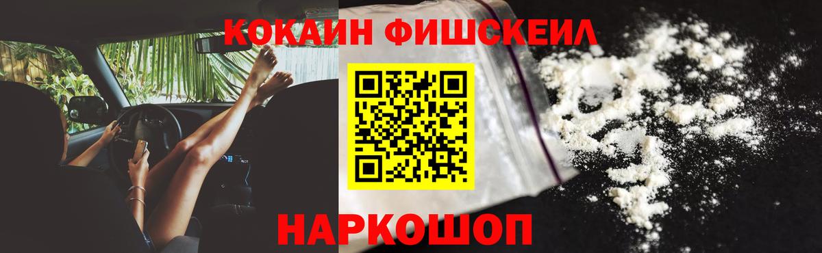 КОКАИН 99% Сыктывкар