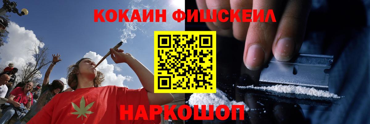 КОКАИН Колумбийский  КОКАИН Columbia  Сыктывкар  Вход с VPN 