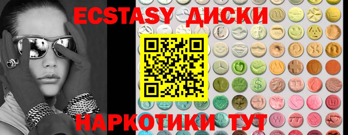 Экстази louis Vuitton  Ecstasy 250 мг  Вход с VPN  Сыктывкар 