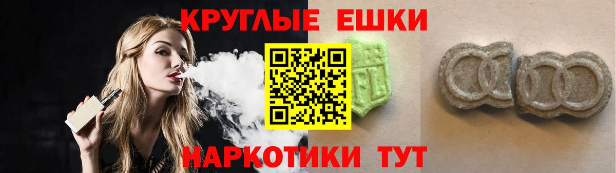 Экстази ешки Сыктывкар