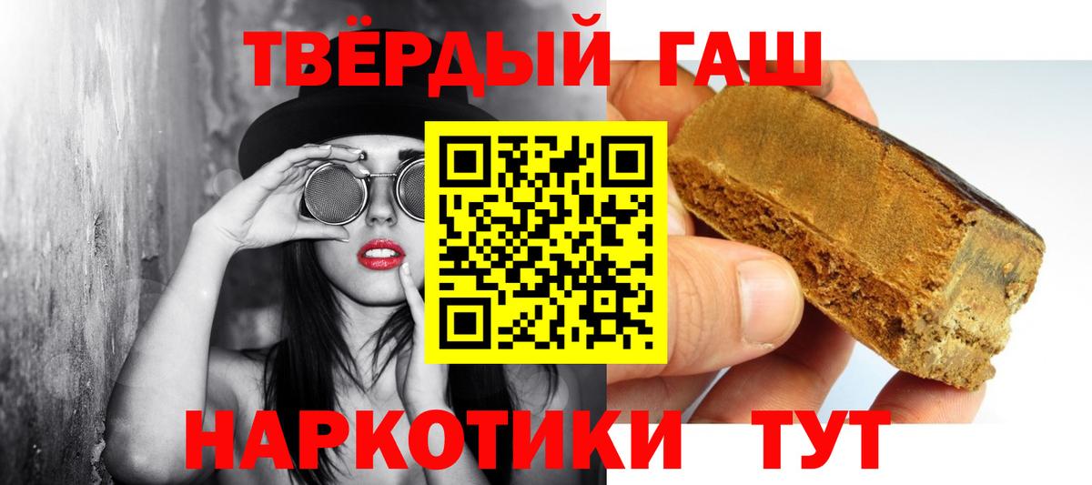 Сыктывкар  Гашиш ice o lator  Вход с VPN 