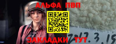 мефедрон Моздок