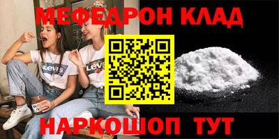 дживик Наро-Фоминск
