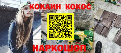 ALPHA-PVP Нальчик