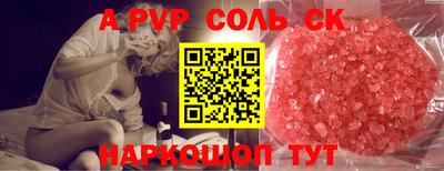 мефедрон Моздок