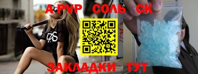амф Нарткала