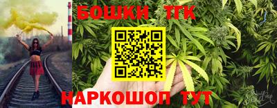 дживик Наро-Фоминск