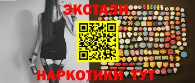 дживик Наро-Фоминск