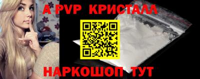ALPHA-PVP Нальчик
