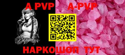 мефедрон Моздок