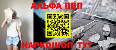 мефедрон Моздок