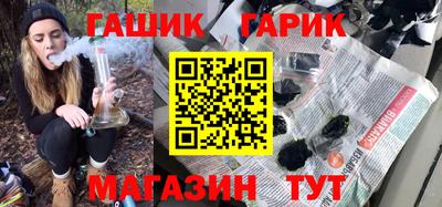 дживик Наро-Фоминск