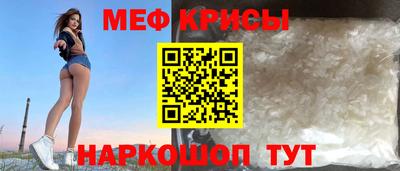 мефедрон Моздок