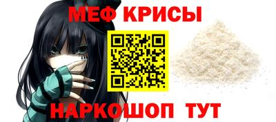 мефедрон Моздок