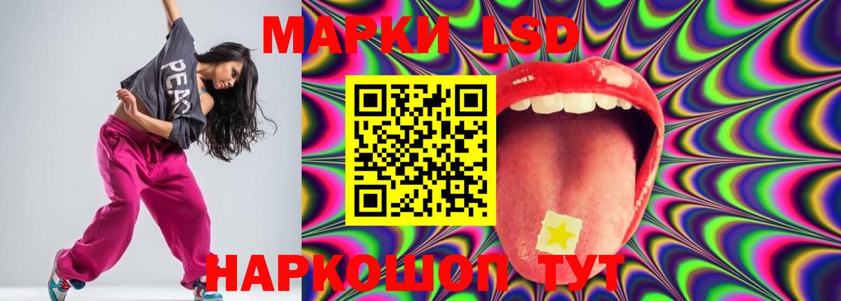 Сыктывкар  ЛСД экстази  Вход с VPN  LSD-25 экстази кислота  ЛСД экстази ecstasy 