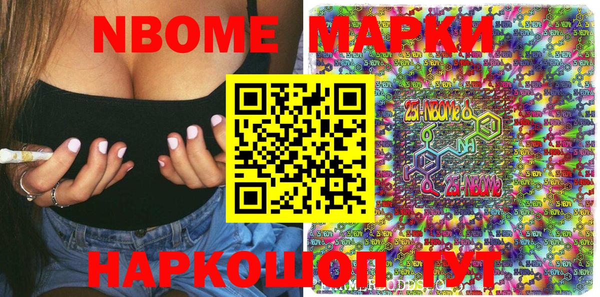 Наркотические марки  Наркотические марки 1500мкг  Вход с VPN  Сыктывкар 