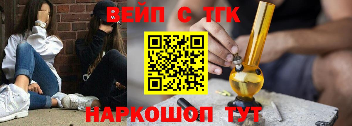 Сыктывкар  Дистиллят ТГК Wax  ТГК THC oil  Вход с VPN 
