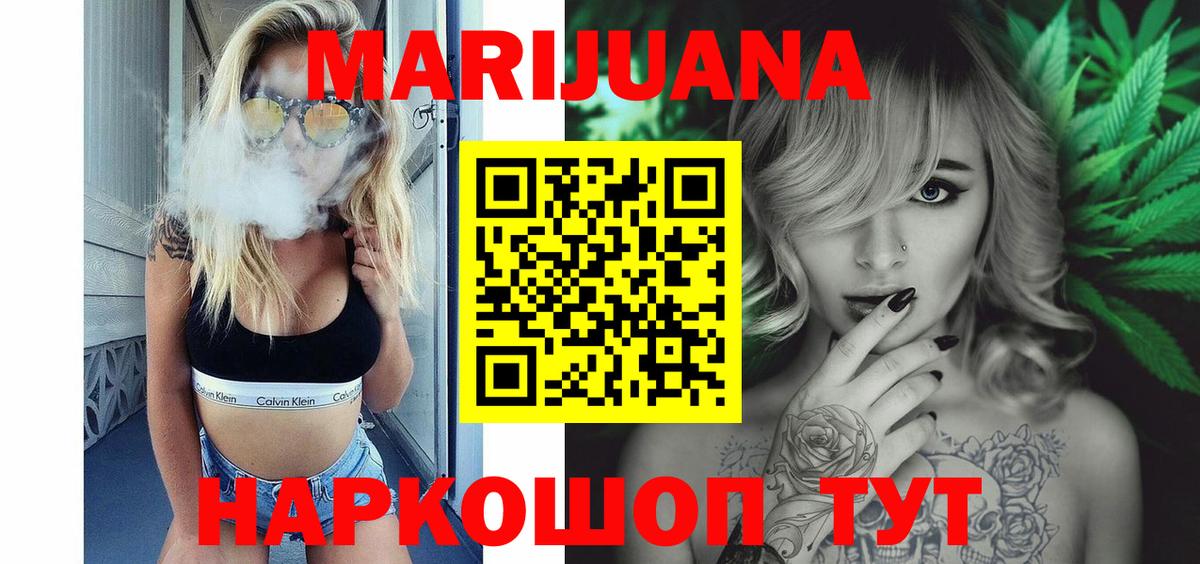 Канабис Bruce Banner Сыктывкар